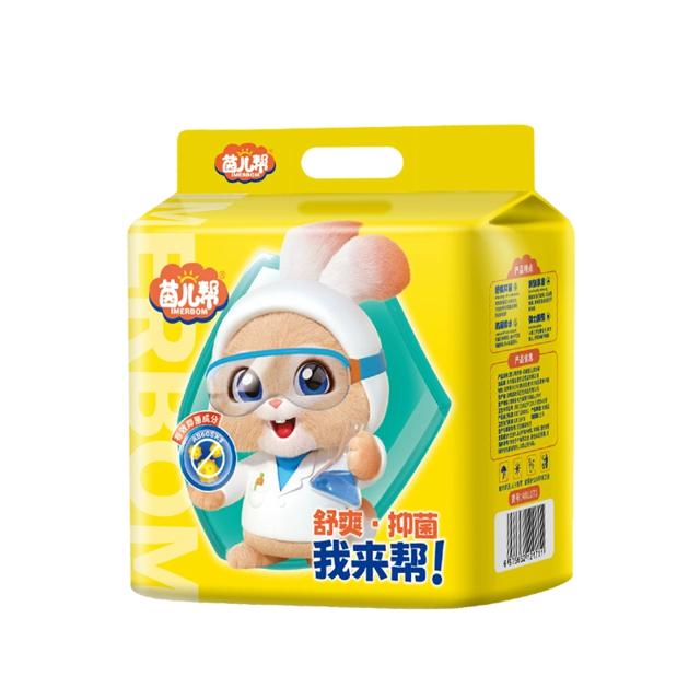 阿宽验货 茵儿帮纸尿裤拉拉裤