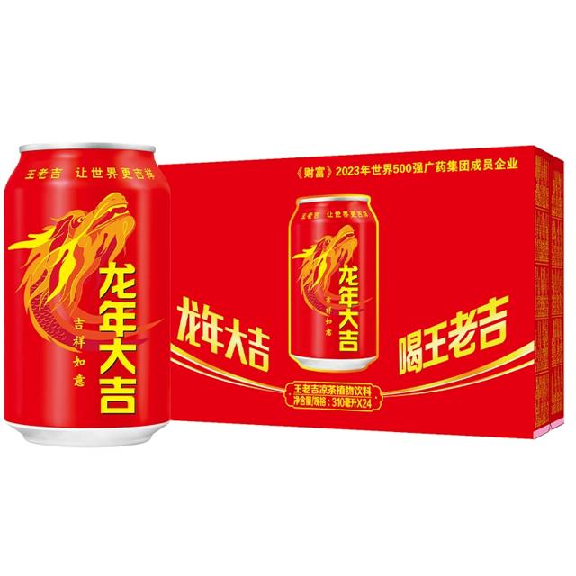 龙年新包装 王老吉凉茶饮料310ml*24罐