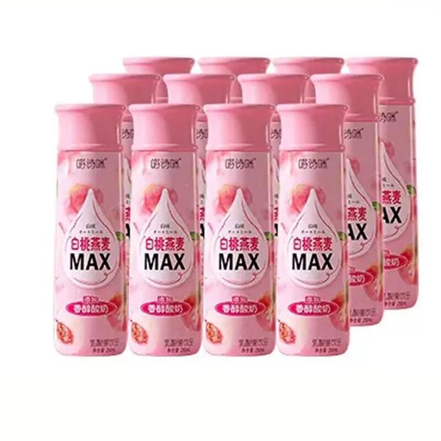 首单+签到 希腊风味蓝莓酸奶12瓶*280ml