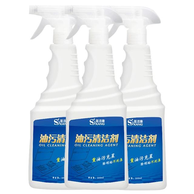 到手3瓶 圣洁康 强力去污泡沫清洁剂