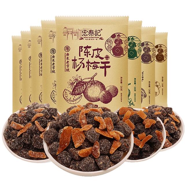 首单+签到 宏泰记陈皮杨梅干6袋