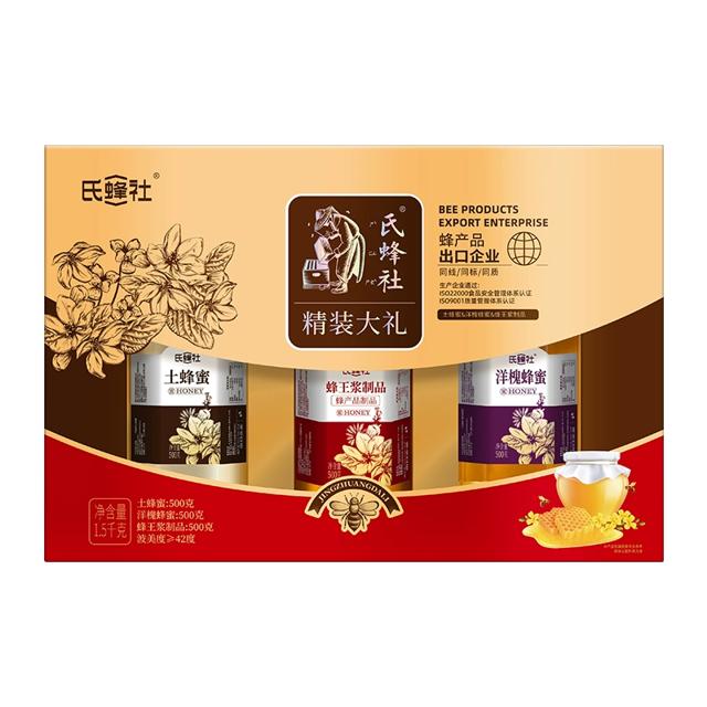 捷氏精装蜂蜜礼盒3罐共1500g