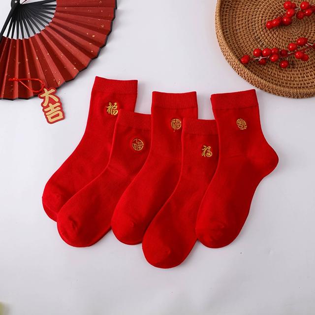 JINJINCOCO 新年红运袜5双