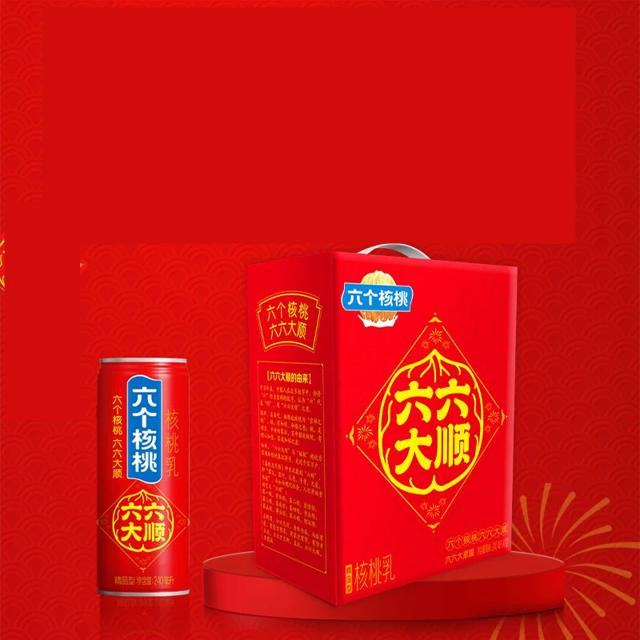 六个核桃植物蛋白核桃乳240ml*15罐