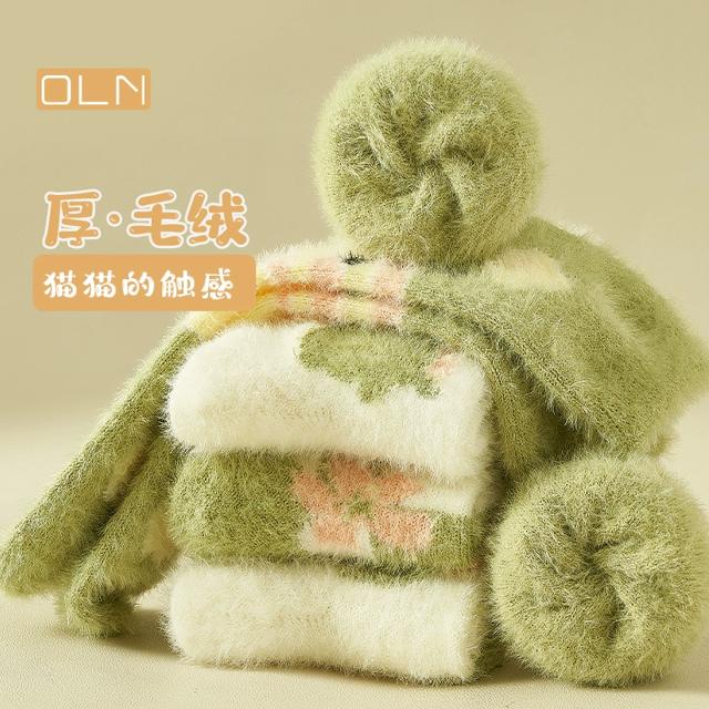 可用签到红包 4双水貂绒袜子女秋冬季