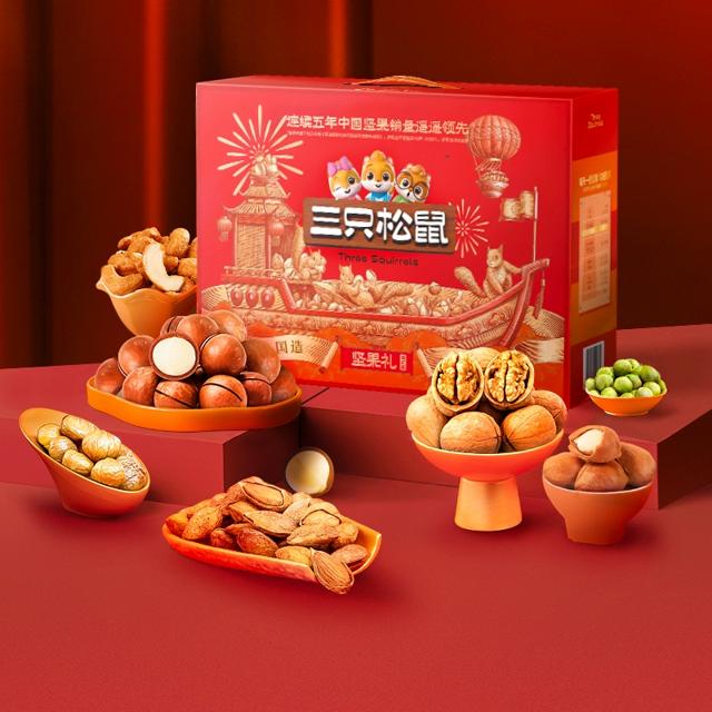百亿71 12袋 瑞红坚果年货大礼包1895g