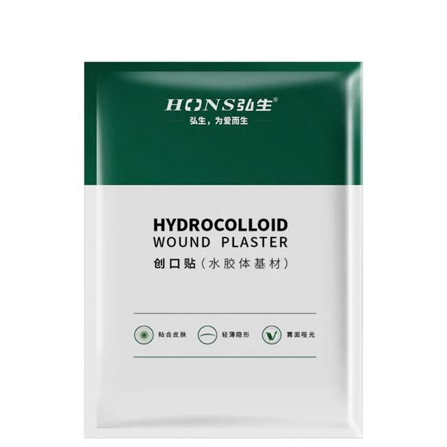 拍2件 弘生医用水胶体痘痘贴72粒