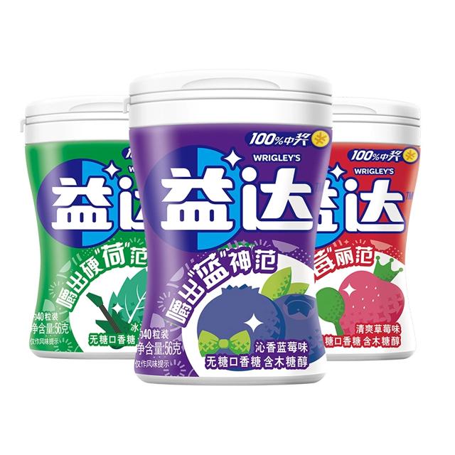 益达无糖口香糖木糖醇约40粒X3瓶