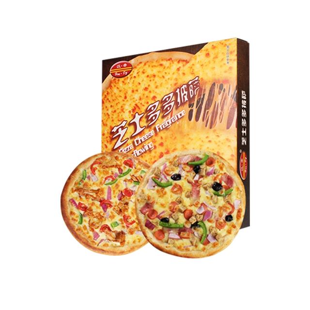 汉帝烧烤 7寸披萨饼任选6款