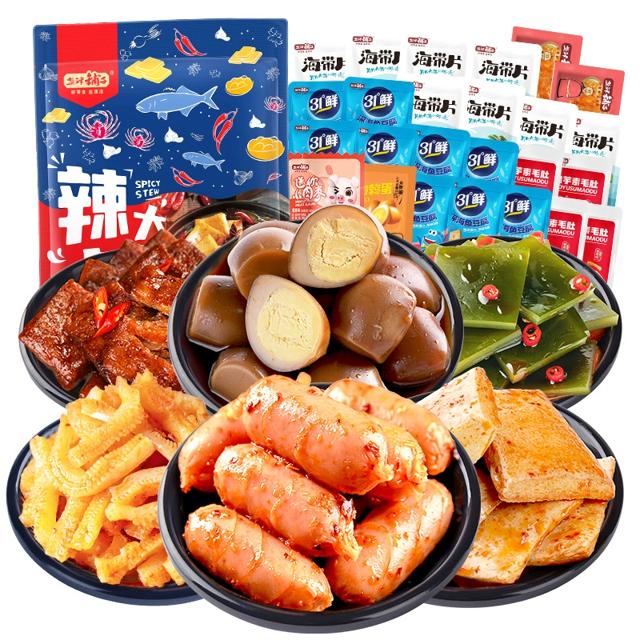 包邮签到 盐津铺子零食大礼包268g约25包