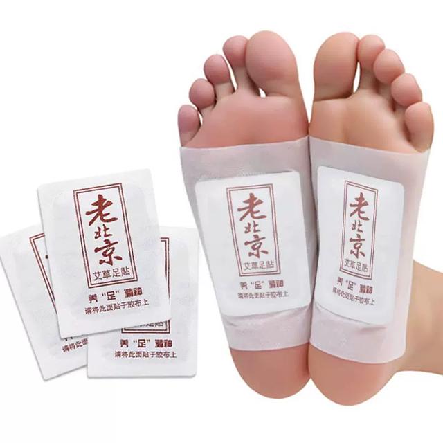 可用签到红包 正宗老北京艾草养生足贴20贴