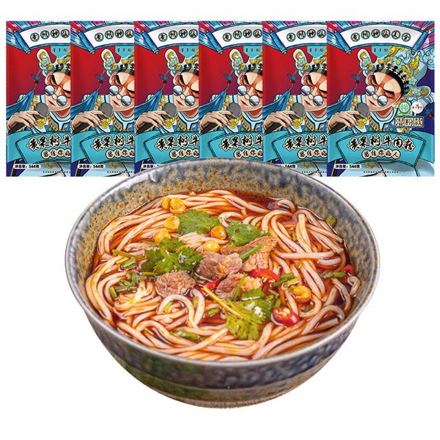 黄果树三碗粉贵州袋装湿粉牛肉粉544g*6