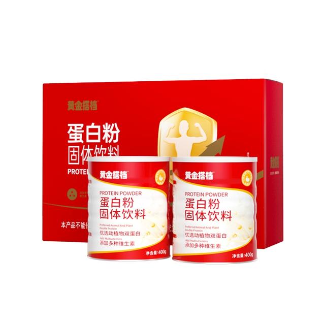 黄金搭档 蛋白粉年货礼盒装