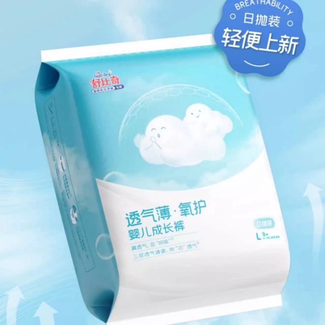 新品上市 舒比奇日抛装超薄纸尿裤拉拉裤