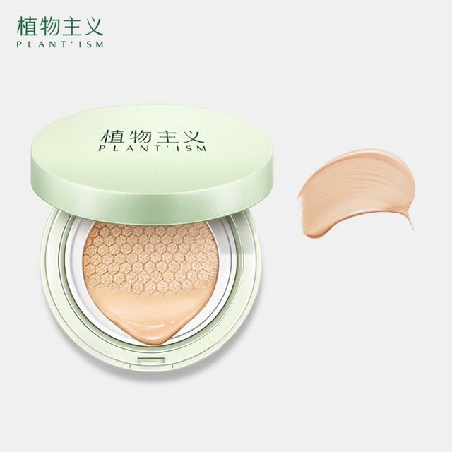 植物主义 孕妇气垫怀孕期孕产妇彩妆可用