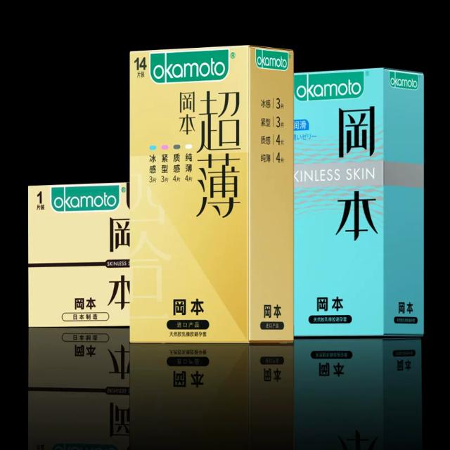 凑单26.9 冈本进口超薄裸入避孕套20只