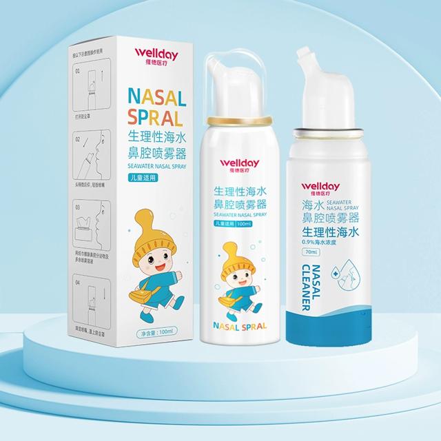 春节正常发货维德鼻腔喷雾成人儿童100ml