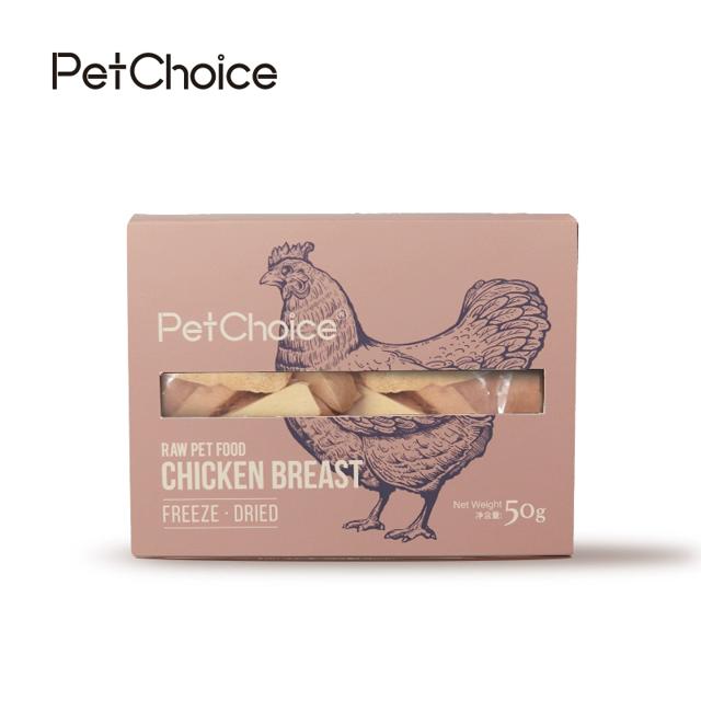 PetChoice走地鸡宠物零食整块鸡胸肉冻干50g