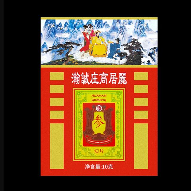 10克/盒装首单+签到 华韩庄红参片