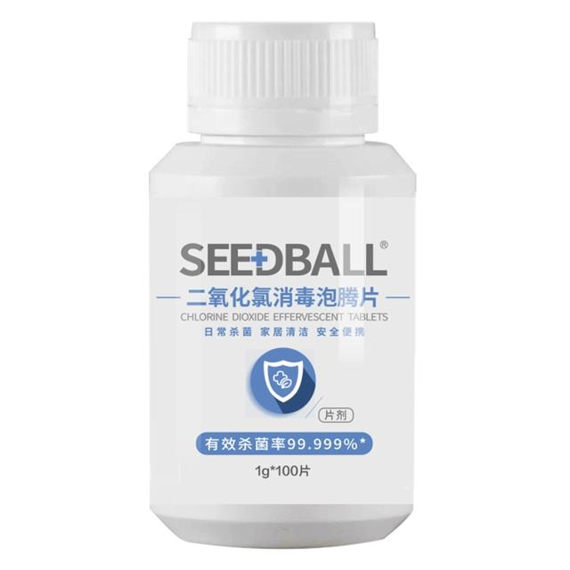 首单3+签到 二氧化氯消毒片100片