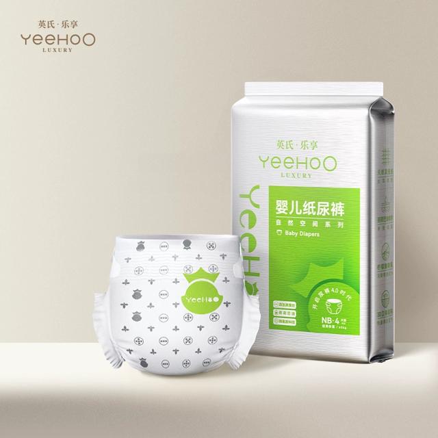 YeeHoo英氏纸尿裤婴儿拉拉裤