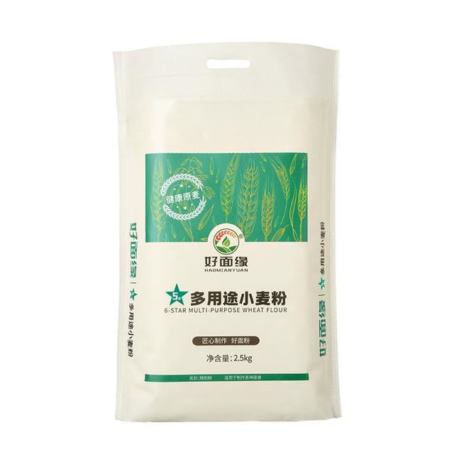 5斤到手12.9 好面缘纯小麦面粉精制粉