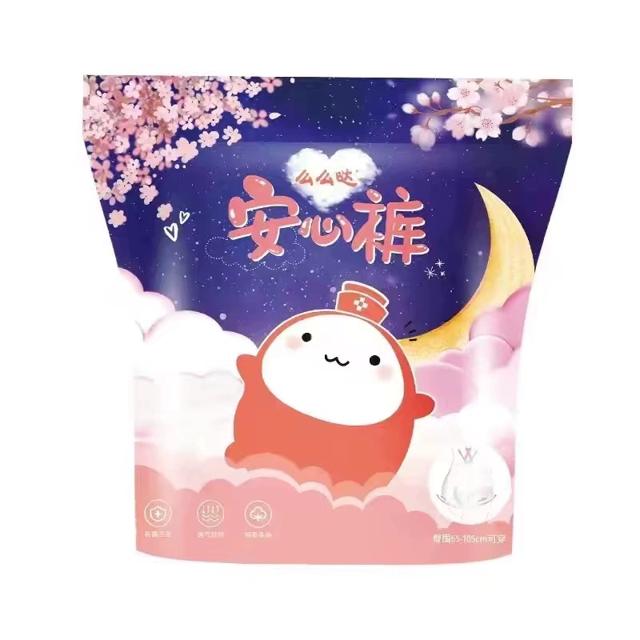 单片0.7 么么哒安睡裤10片
