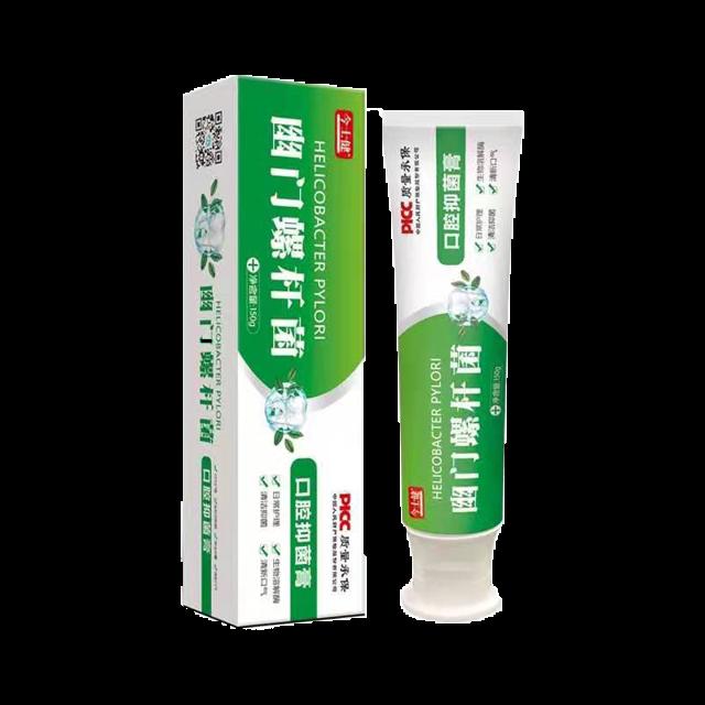 今士健清新口气清洁护理HP牙膏3支
