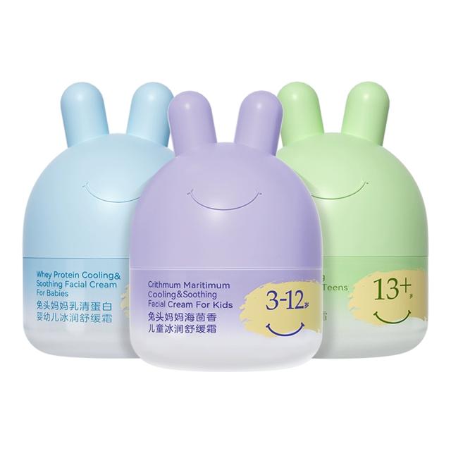 试用装卷后29.9到手10ml*3瓶 夏季凉凉霜