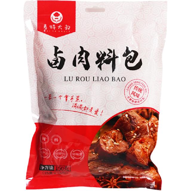 签到+黑盒 卤肉料包五香料150G/10小包
