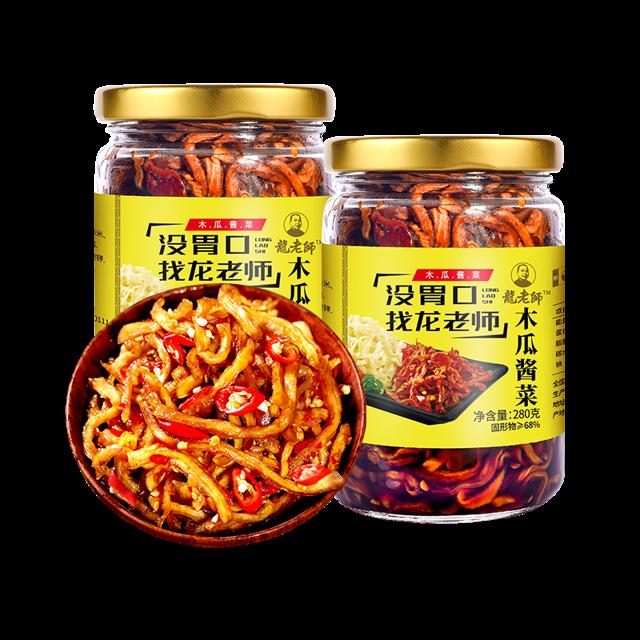 龙老师 木瓜酱菜280g两瓶
