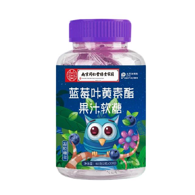 拍6件 蓝莓叶黄素酯果汁软糖共6瓶*30粒