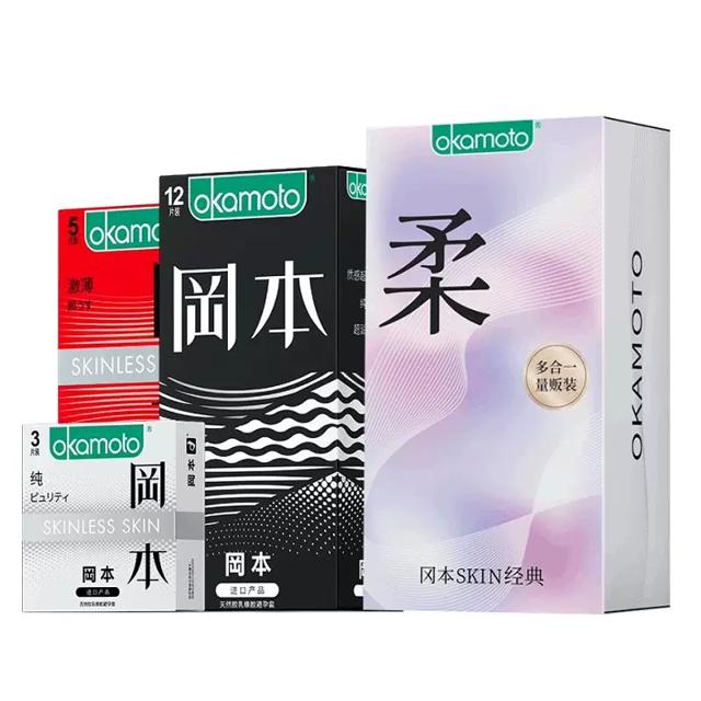 买一赠一 冈本超薄避孕套礼盒到手25片