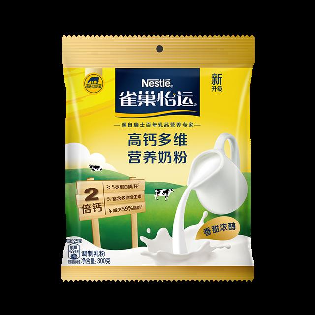 雀巢.全家高钙奶粉300克