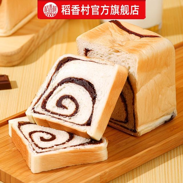拍4件稻香村 咸蛋黄吐司面包90g*4袋