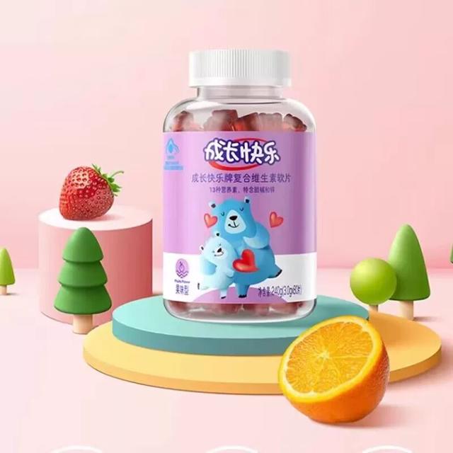 养生堂 儿童维生素软糖200粒