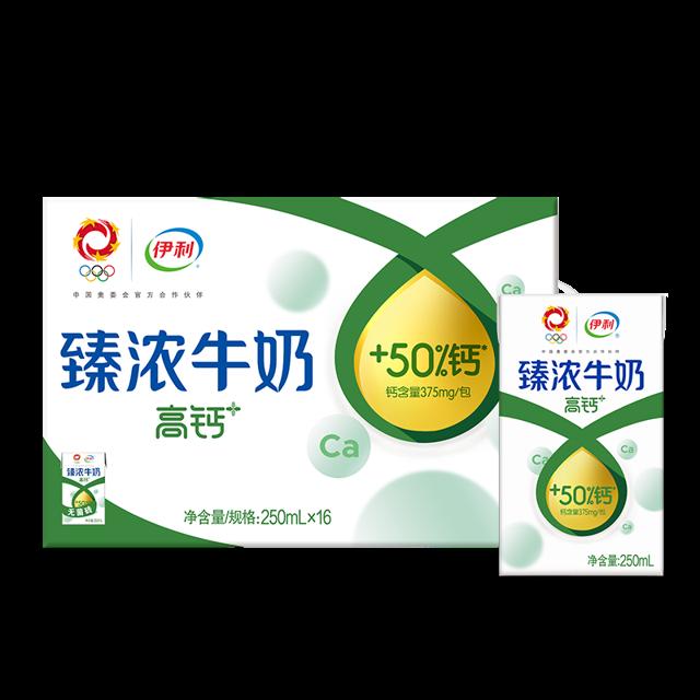 折2.3/盒 伊利臻浓高钙牛奶250ml*16盒