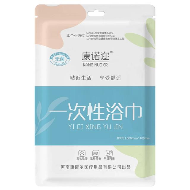 康诺迩 一次性浴巾5条