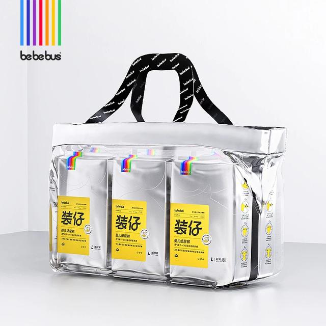 69/包 BeBeBus装仔纸尿裤全码超薄透气