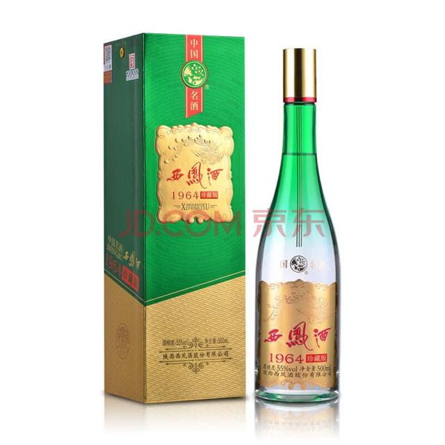 西凤酒 1964珍藏版 55%vol 凤香型白酒 500ml 单瓶装