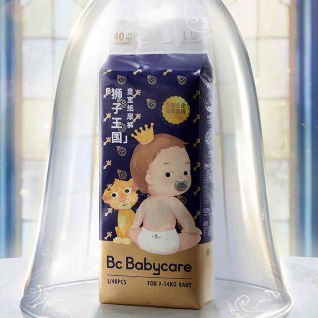 babycare皇室/airpro/山茶/皇室pro试用套装